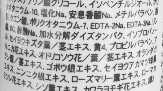 だからセーヌを作りました