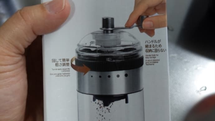 珈琲