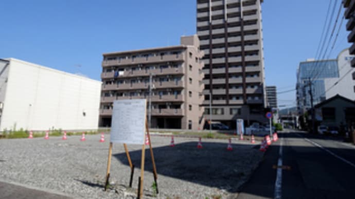 広島県福山市西町1丁目8・共同住宅建設予定地(株式会社岡田電機商会跡地)