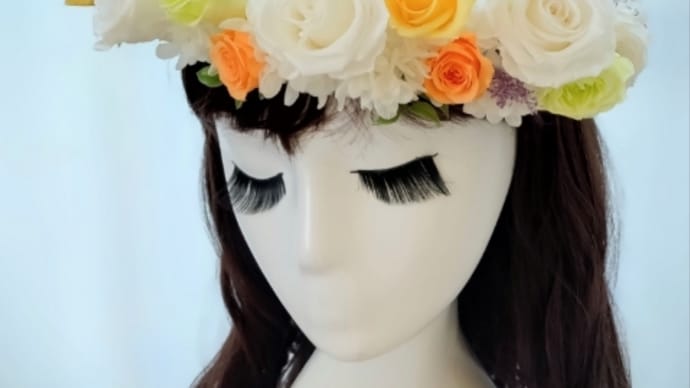 ボリュームのある花冠