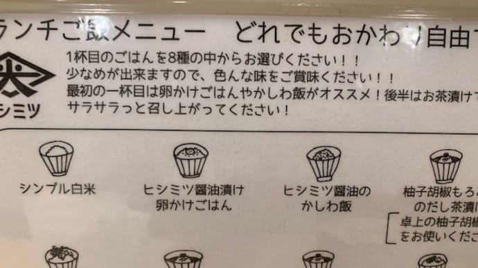 神戸で食べたもの、買ったもの。