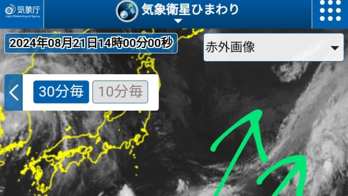 2024年、台風10号に九州に来ないでくれ!という呪術を施しました♪木星の魔女
