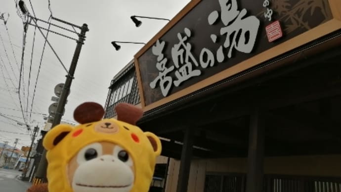 決戦は金曜日