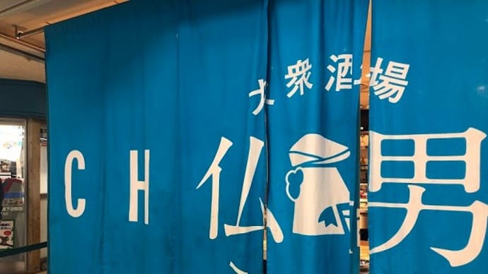 飲んで、食べて、歌って!
