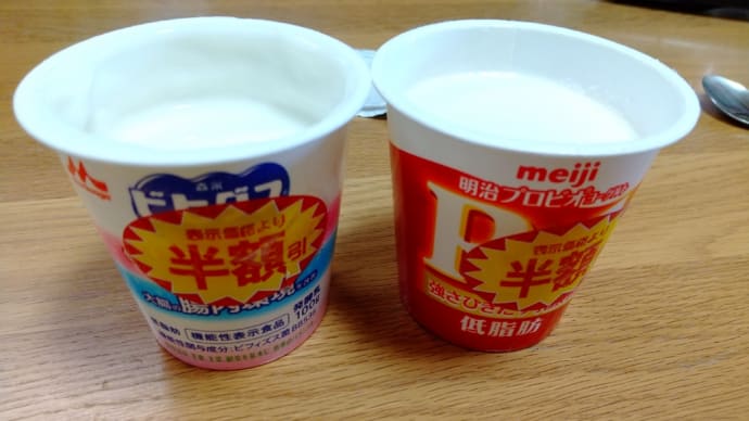 連休前夜。