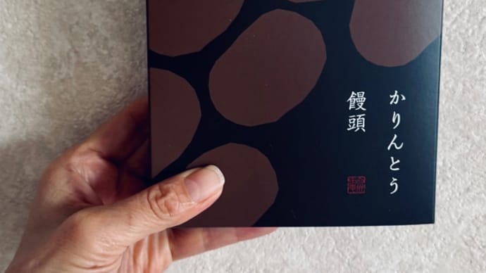 好きですが・・・