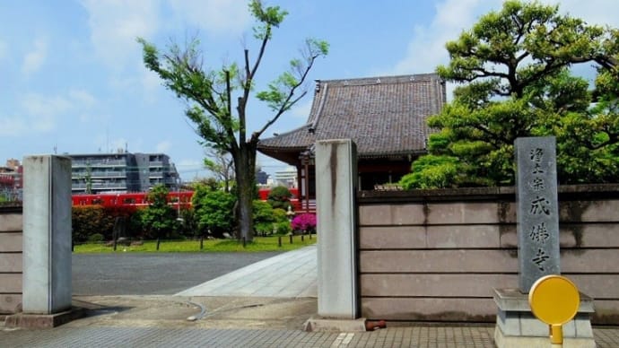かつて「アメリカ人宣教師の宿舎」であった「正覚山成佛寺」