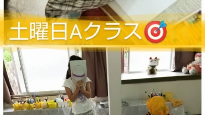 でこぼこトリオ(6月前半)