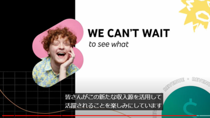 ショート動画でYouTubeパートナープログラムに参加 中原中也ー初夏 孤独こそ最高の老後 詐欺の手口 幻の街 出演:市原悦子