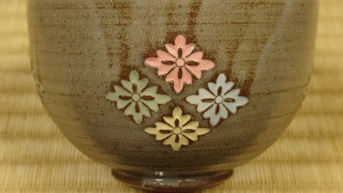幸菱