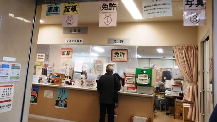 認知機能検査・健康診査