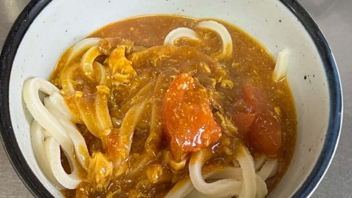 甘口トマたまカレーうどん / 丸亀製麺