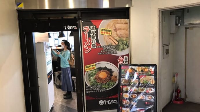 新規開拓