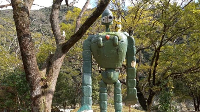 下赤ダム