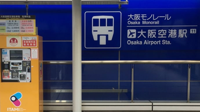 「読めない地図と方位と距離」