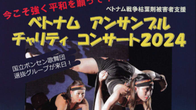 市民活動登録団体からイベント開催のお知らせです!
