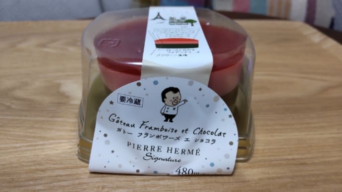 クリスマスイブ