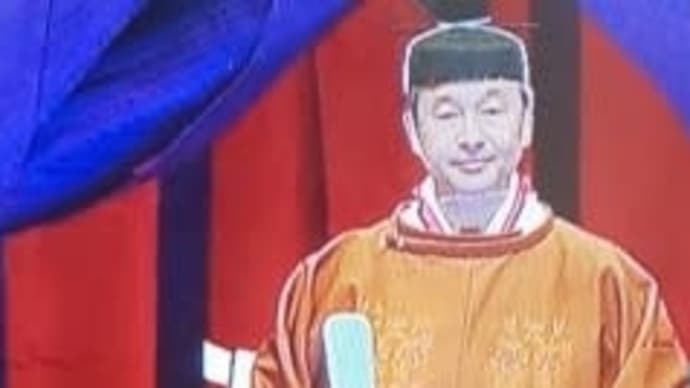 天皇陛下 即位礼 正殿の儀