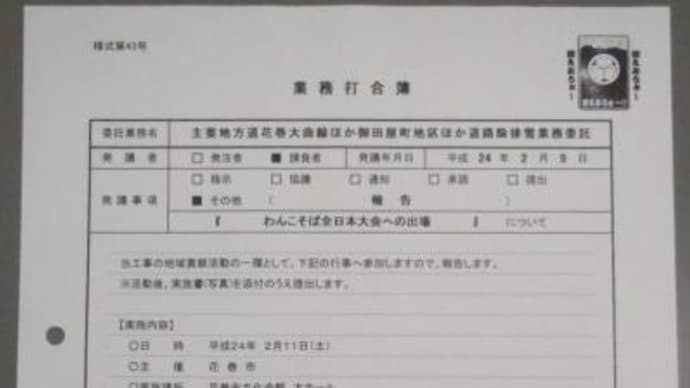 暇なので・・・。 1
