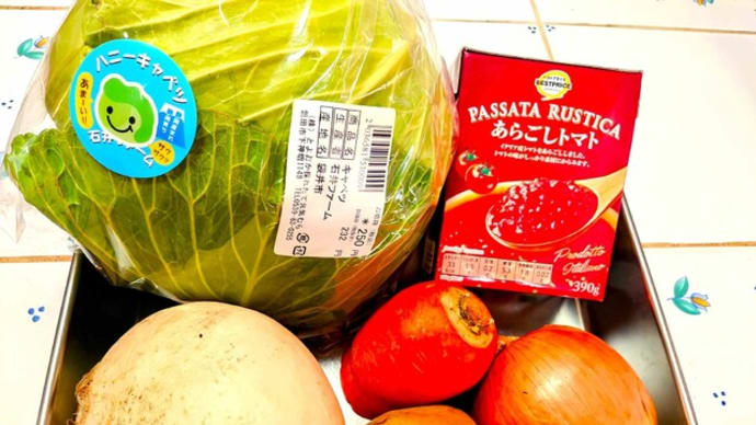 ボルシチもどき
