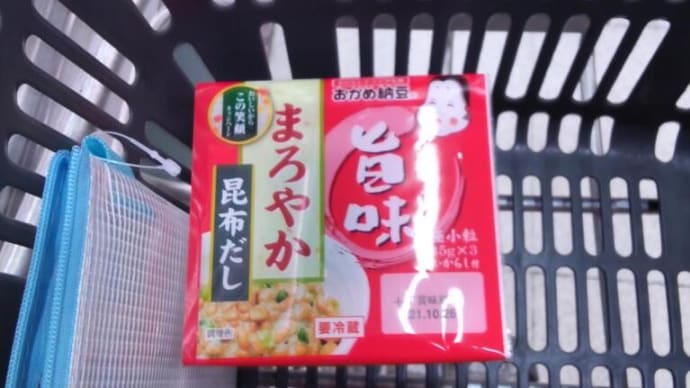 ない時どうする?