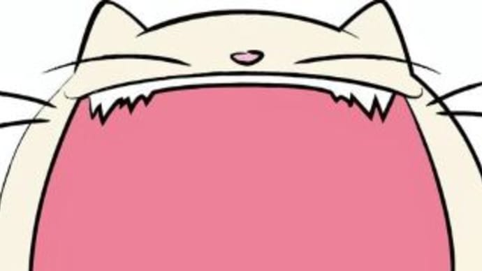 ゴクリ