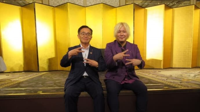 親日称賛禁止法