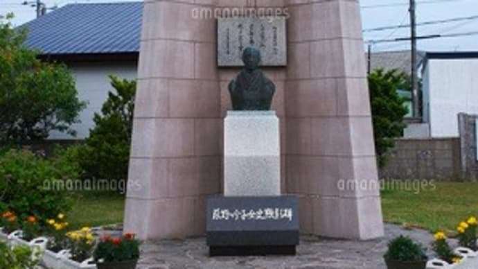 女医第一号の荻野吟子の生涯を辿る