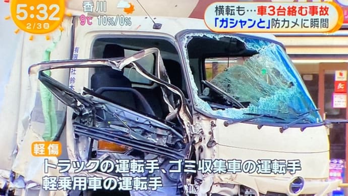 東京で小型トラック２台と軽ワゴン車１台の事故