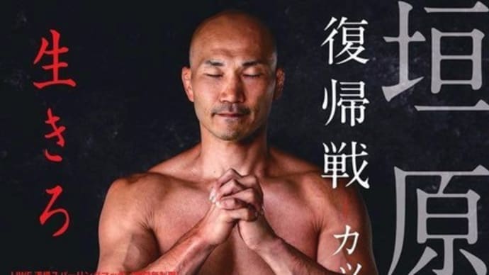 お題「今、頑張れ!を言いたい人は?」に参加します。