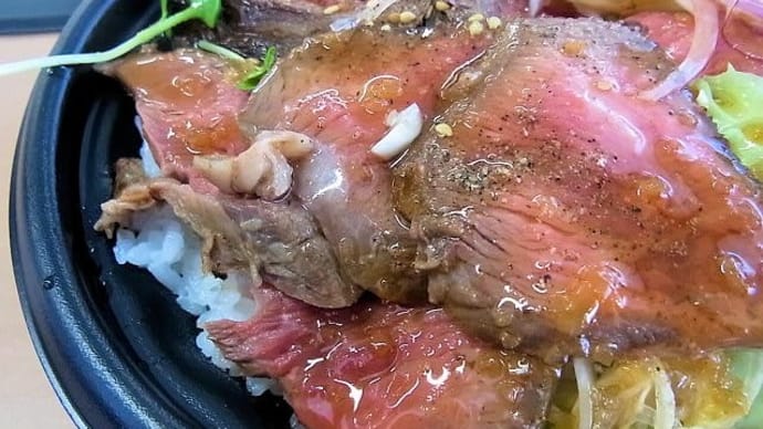 壱岐牛のローストビーフ丼　壱岐島