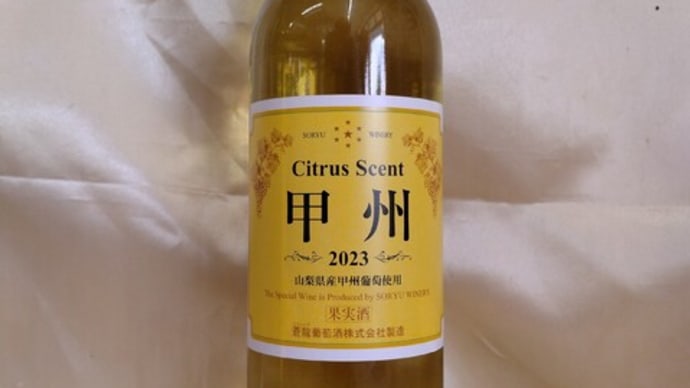 ロングセラーワインも健闘