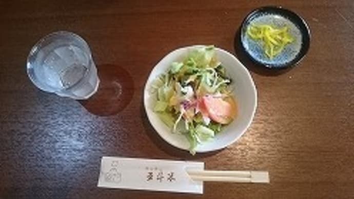 加古川市 ランチ 「キッチン五斗米」