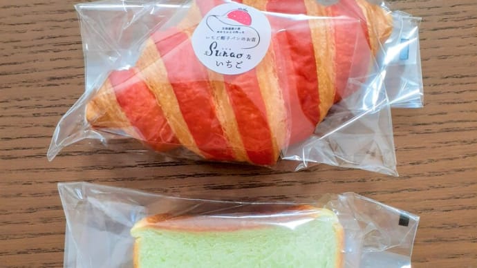 パン屋探訪・札幌（３１）本格めろんぱん専門店まるやまめろんの「めろん食パン」
