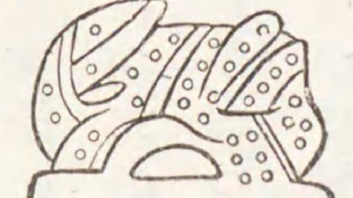 志賀島の金印