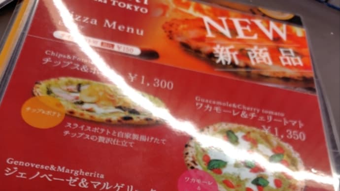 春のお彼岸