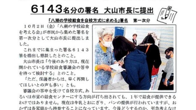 「晴れ時々スケッチ」27号発行 配布へ
