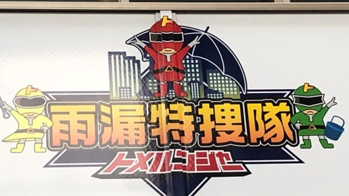 工務店、工事会社の売上アップ!コンセプト一つ、言い方ひとつで売上が変わる マーケティングのチカラ