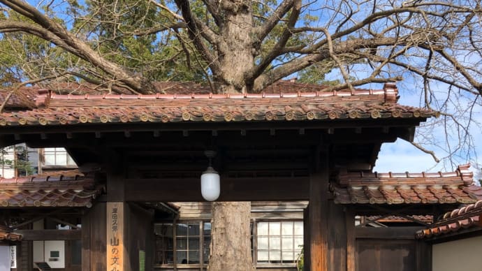 深田久弥　　山の文化館
