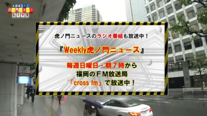 4月20日、月曜日、運命の日(2020-04-20 05:32:26)