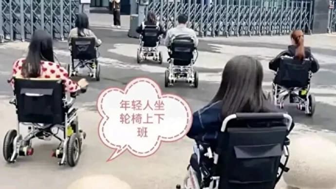 電動バイクがダメなら、これで代用?「電動車いす」で移動する若者集団=中国 広州
