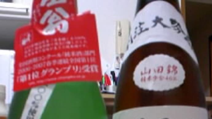 日本酒