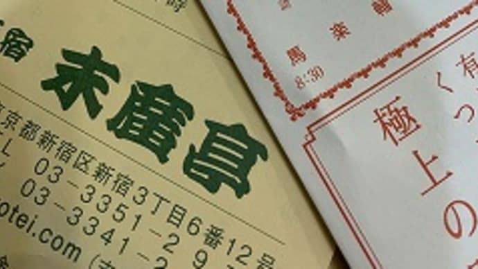 クラウドファインディングアゲイン