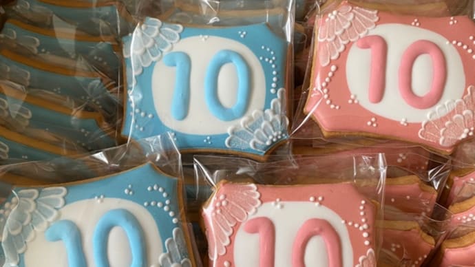 今日と明日は、10周年記念です❣️