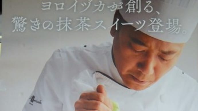 ミスドコレクション67