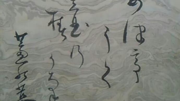 不明俳句コレクション