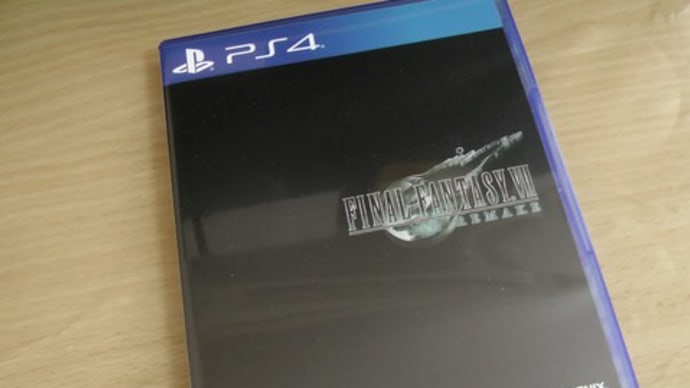 『ファイナルファンタジーⅦ リメイク』初見プレイ感想。