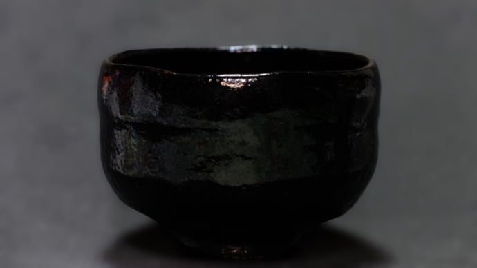 🍵  黒楽の鋏痕