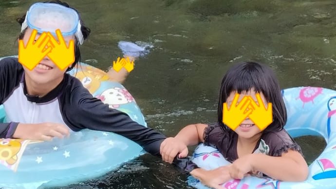 中山間地の夏を楽しむ！