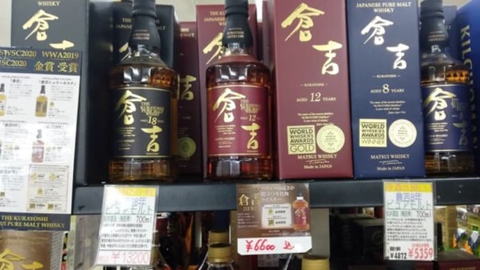 値上げを見越して